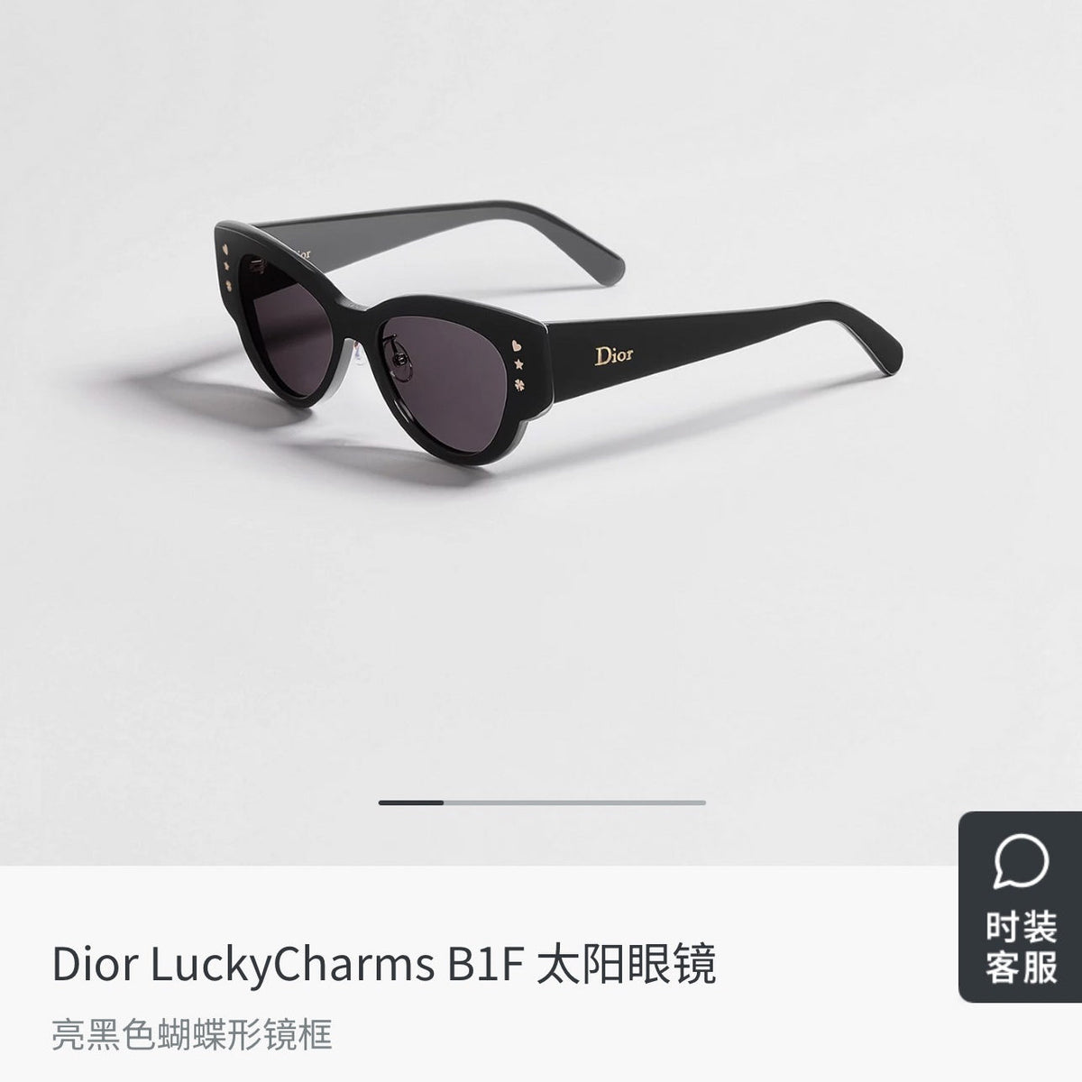 D**R Bold Cat-Eye Sunglasses with Tortoiseshell Acetate Frame, Pink Gradient Lenses & Gold Star Stud Embellishments